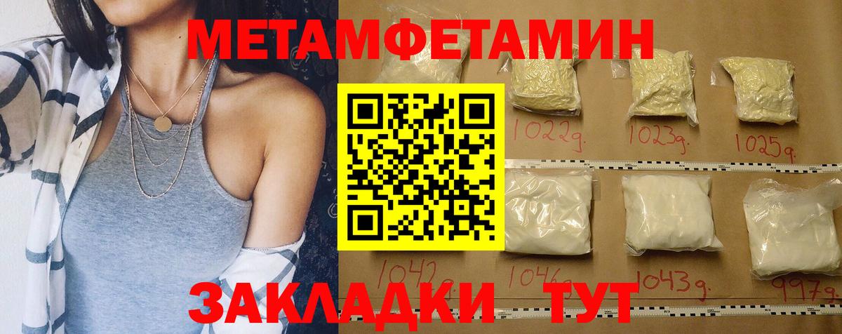Amphetamine 98% Владикавказ