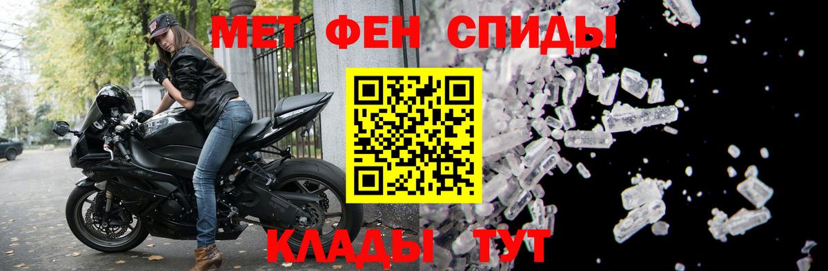 Amphetamine 97%  Вход с VPN  Владикавказ 
