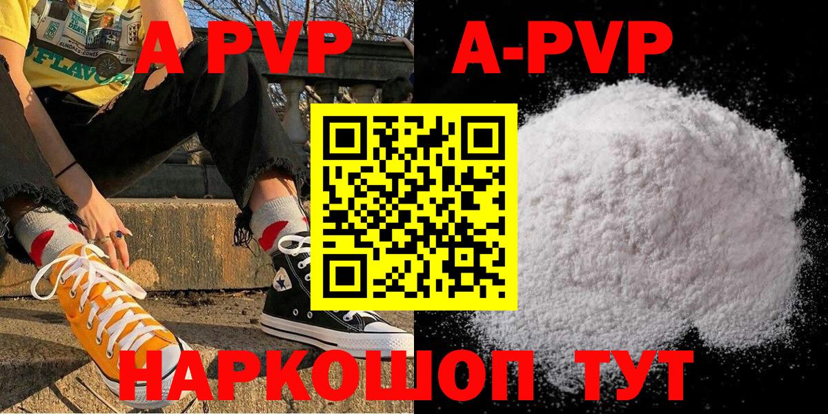APVP крисы CK  Вход с VPN  Владикавказ 