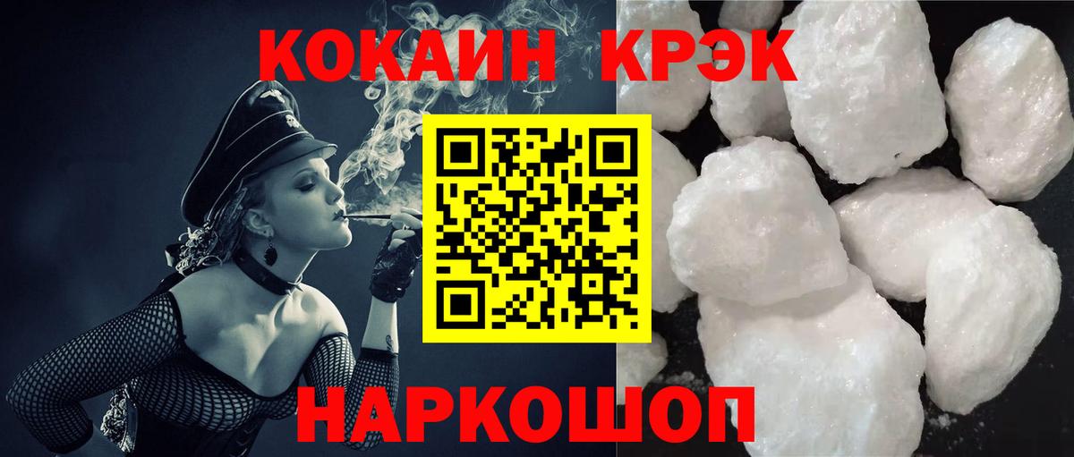 Кокаин Перу Владикавказ