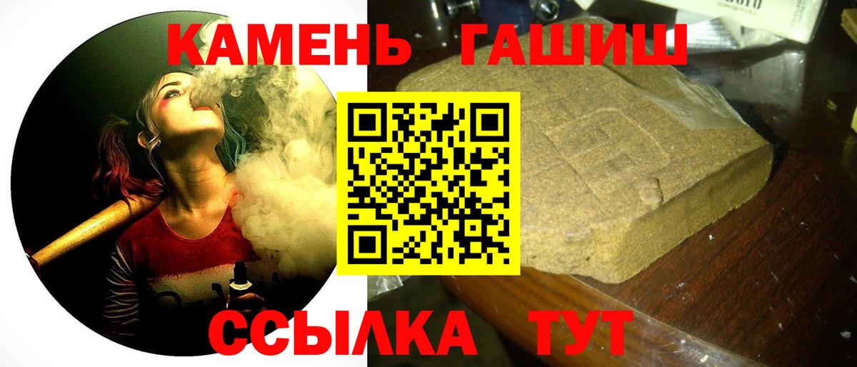 где продают наркотики  ГАШ  Вход с VPN  ГАШИШ Premium  Владикавказ 
