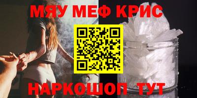 МДМА Малгобек