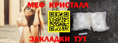 марки nbome Мариинск