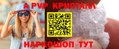 меф Малоярославец