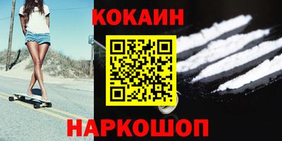 марки nbome Мариинск