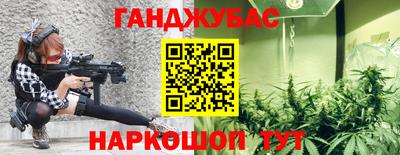 марки nbome Мариинск