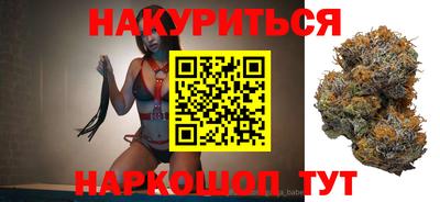 марки nbome Мариинск