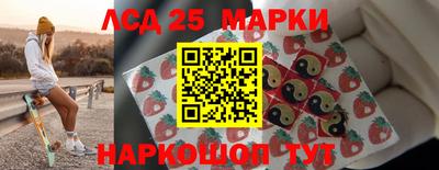 марки nbome Мариинск