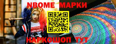 меф Малоярославец