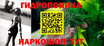 марки nbome Мариинск