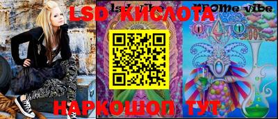 меф Малоярославец