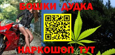 меф Малоярославец