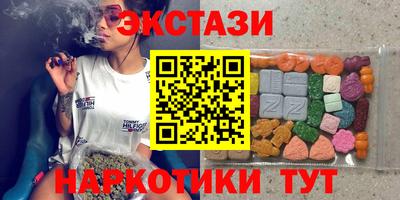 марки nbome Мариинск