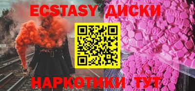 меф Малоярославец