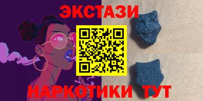 марки nbome Мариинск