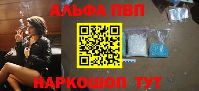 марки nbome Мариинск