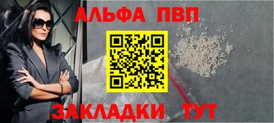меф Малоярославец