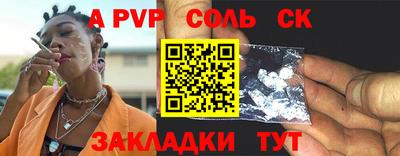 меф Малоярославец