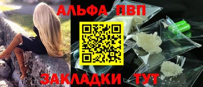 марки nbome Мариинск