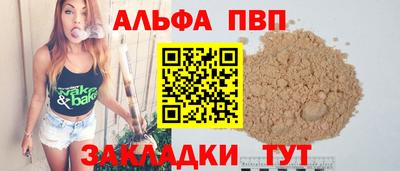 меф Малоярославец
