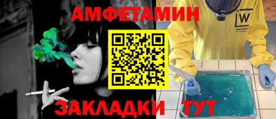 марки nbome Мариинск