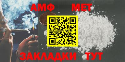 марки nbome Мариинск
