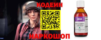 марки nbome Мариинск