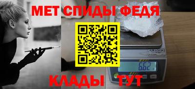 меф Малоярославец
