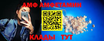 меф Малоярославец