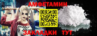 марки nbome Мариинск