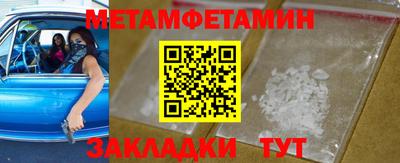 марки nbome Мариинск