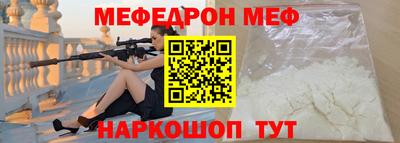 марки nbome Мариинск