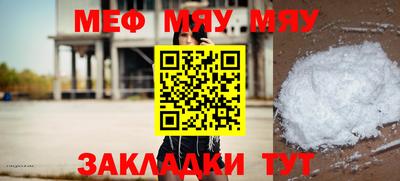 марки nbome Мариинск