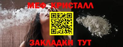 МДМА Малгобек