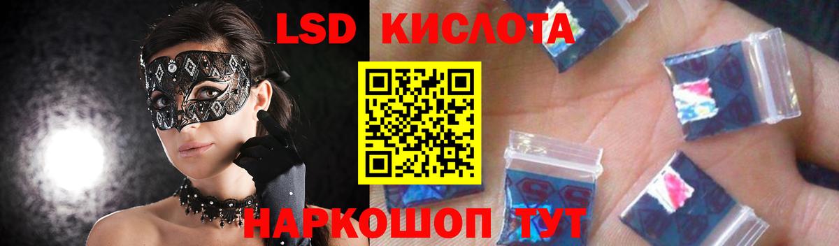 Лсд 25 экстази ecstasy  Вход с VPN  LSD-25 экстази ecstasy  Владикавказ 