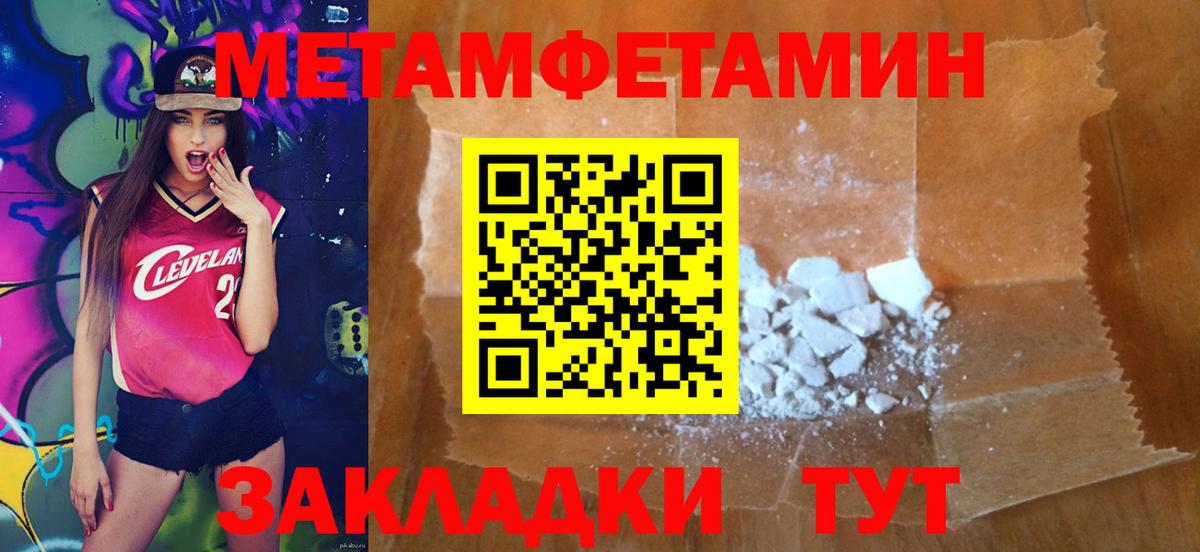 Владикавказ  Первитин винт  Вход с VPN  Первитин винт 
