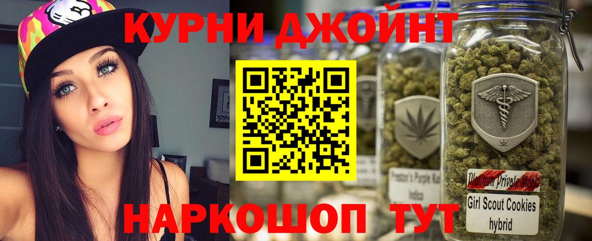 Канабис SATIVA & INDICA  Конопля семена  Владикавказ  Конопля конопля  Вход с VPN 