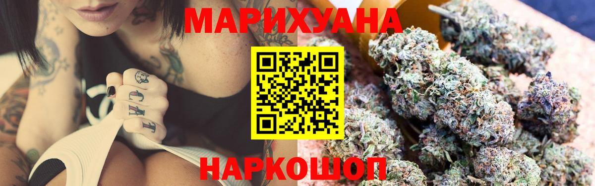 Марихуана Ganja Владикавказ